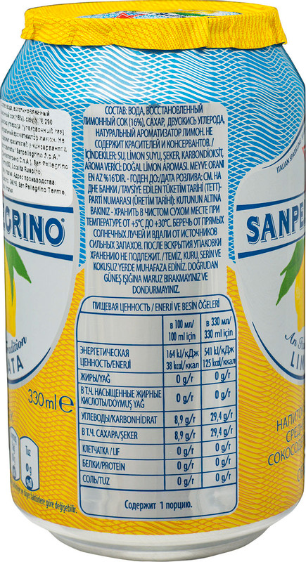 Напиток сокосодержащий San Pellegrino Limonata среднегазированный, 330мл — фото 1