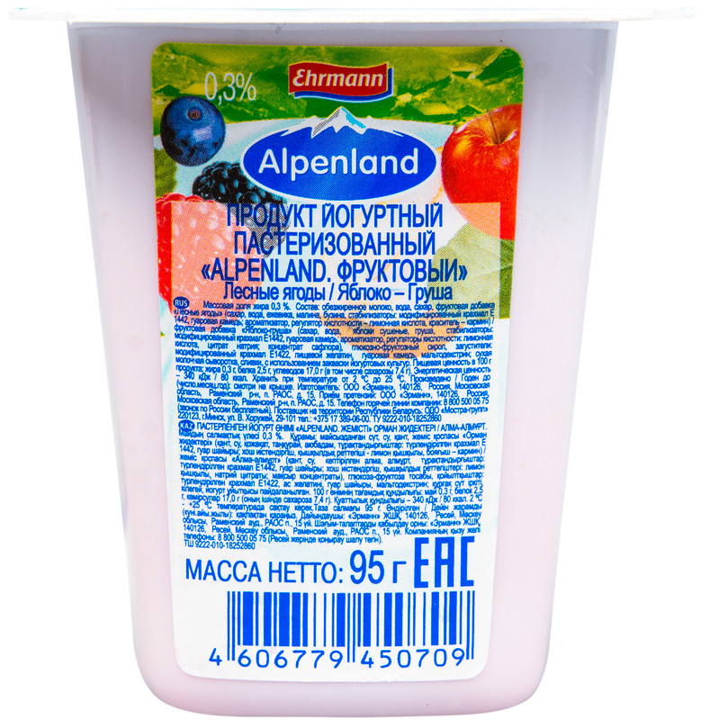 Продукт йогуртный Alpenland лесная ягода-яблоко-груша 0.3%, 95г — фото 1