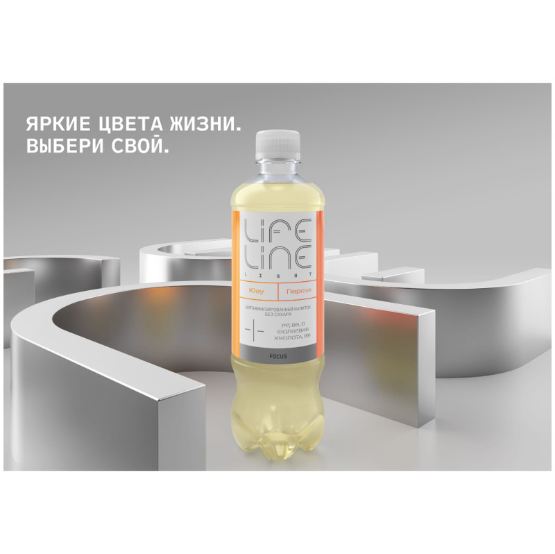 Напиток безалкогольный Lifeline Focus Light персик-юзу витаминизированный негазированный, 500мл — фото 3