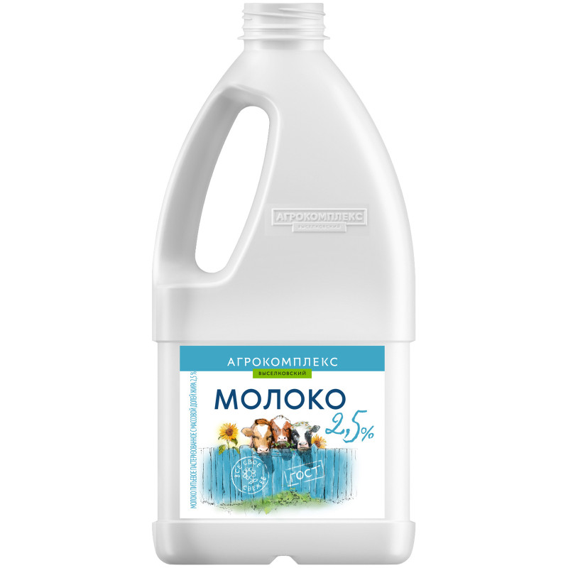 Молоко Агрокомплекс питьевое пастеризованное 2.5%, 1.4л