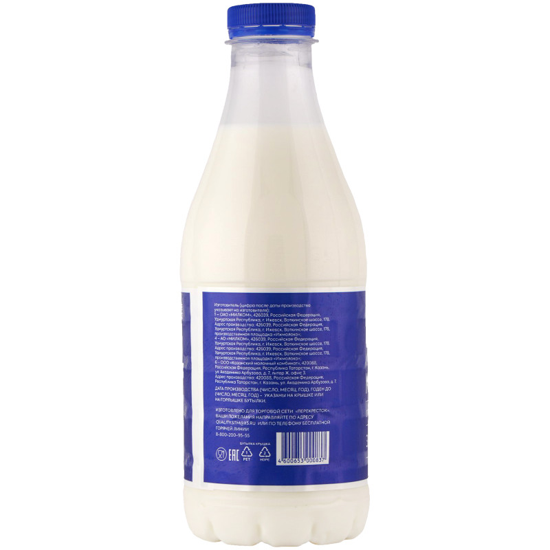Молоко отборное 3.4-4.2% Молочный знак, 930мл — фото 2