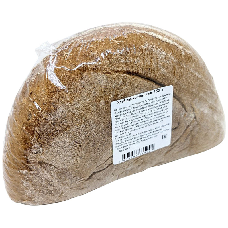 Хлеб Лавка-Булка Ржано-пшеничный, 500г — фото 1