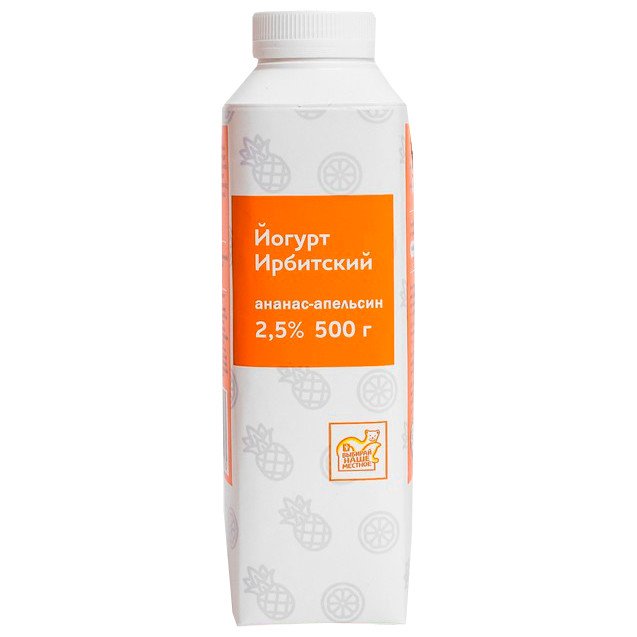 Йогурт Ирбитский ананас-апельсин 2.5%, 500мл