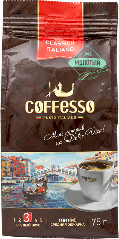 Кофе Coffesso Classico Italiano жареный молотый, 75г — фото 4