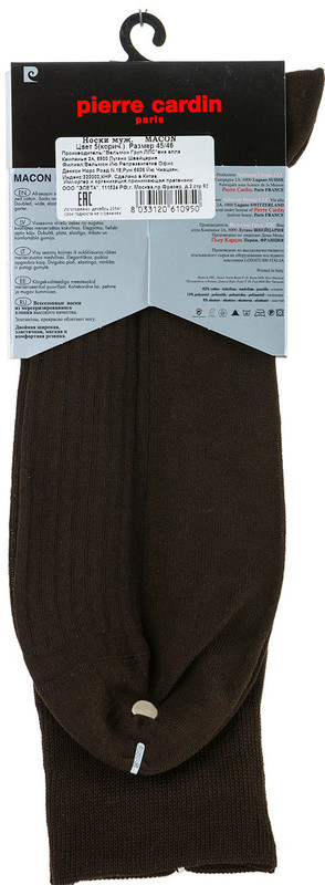 Носки мужские Pierre Cardin Macon коричневые р.45-46 — фото 1