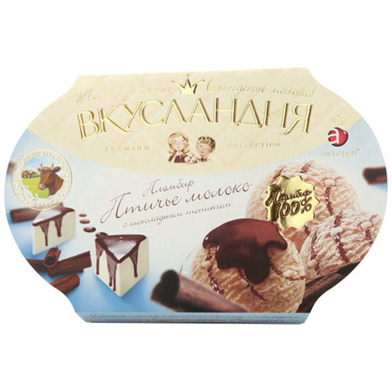 Мороженое Вкусландия с суфле Птичье молоко с шоколадным топингом, 450г — фото 1
