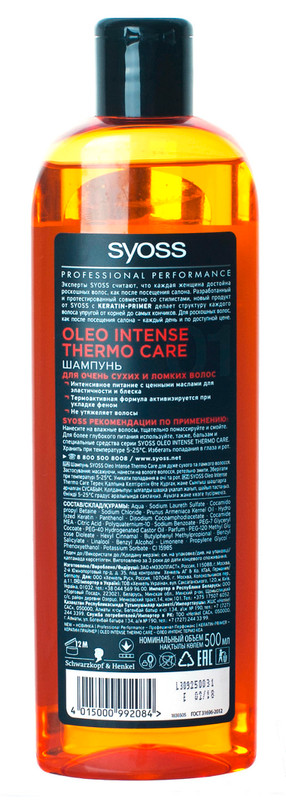 Шампунь Сьёсс Oleo Intense Thermo Care для сухих и ломких волос, 500мл