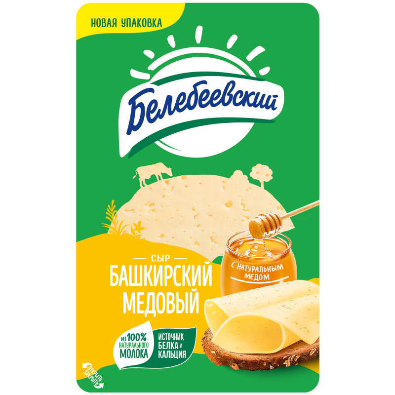 Сыр полутвёрдый Белебеевский Башкирский медовый 50%, 140г