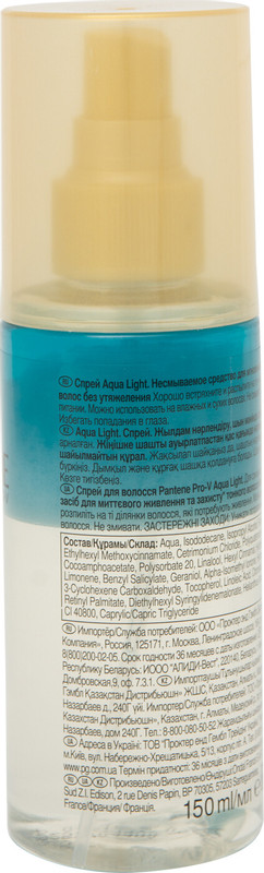 Спрей для волос Pantene Pro-v Aqua Light, 150мл — фото 1