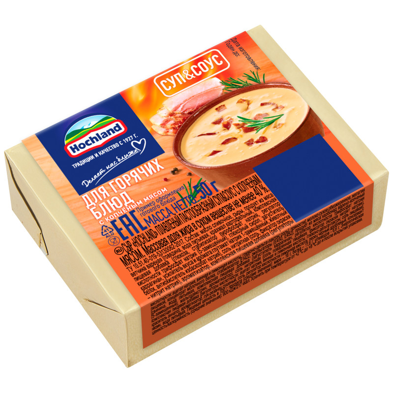 Сыр плавленый Hochland Суп&соус 45%, 50г — фото 2