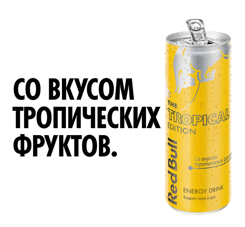 Энергетический напиток Red Bull Ред Булл тропические фрукты, 355мл — фото 2