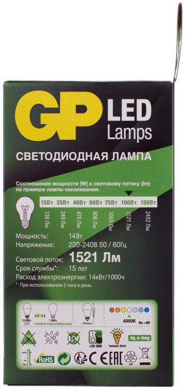Лампа светодиодная GP LED A60 E27 40K 2CRB 14W холодный свет — фото 3
