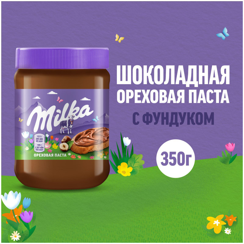 Паста ореховая Milka с добавлением какао, 350г — фото 1