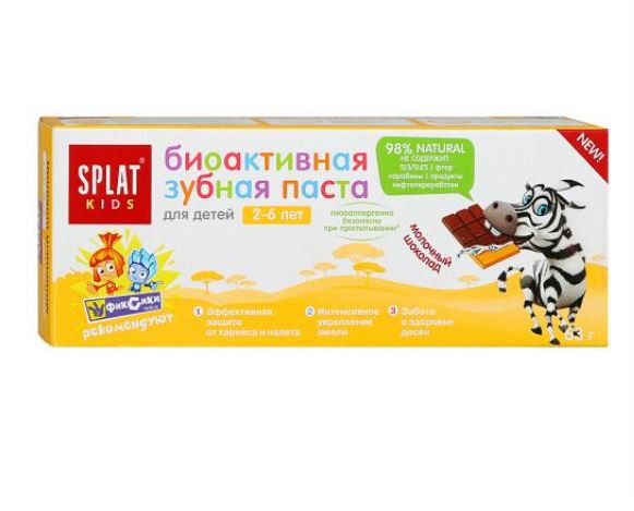 Зубная паста Splat Kids молочный шоколад, 50мл