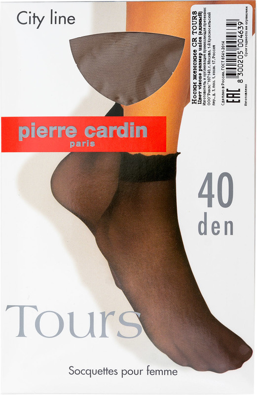 Носки женские Pierre Cardin Tours 40 Visone