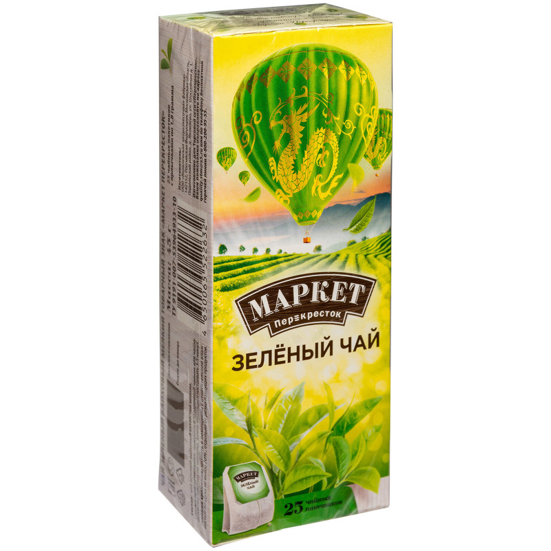 Чай зелёный байховый мелкий в пакетиках Маркет Перекрёсток, 25х1.8г — фото 2
