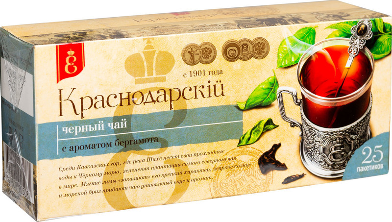 Чай Краснодарскiй чёрный с ароматом бергамота в пакетиках, 25х1.7г