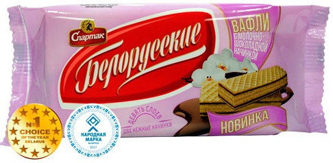 Вафли Спартак Белорусские с молочно-шоколадной начинкой, 267г