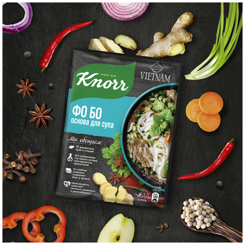 Смесь Knorr для приготовления супа фо бо, 20г — фото 3