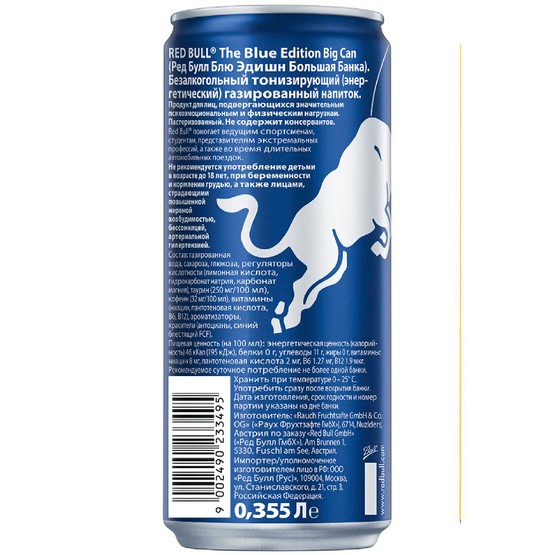 Энергетический напиток Red Bull Ред Булл черника, 355мл — фото 1