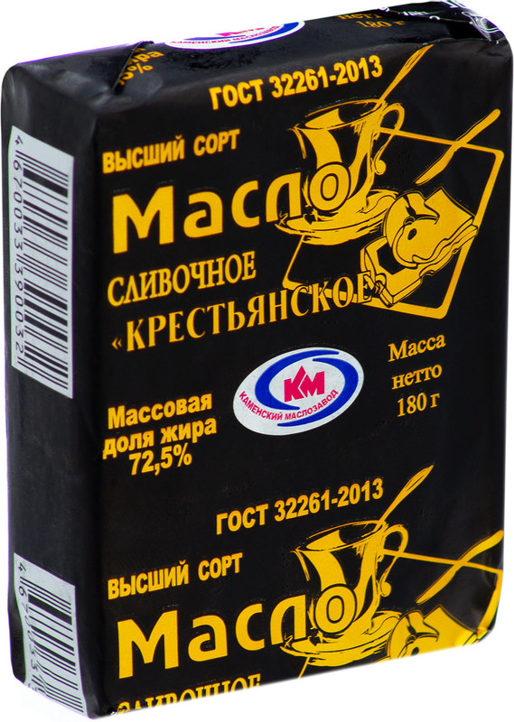 Масло сливочное КМ Крестьянское 72.5%, 180г — фото 4