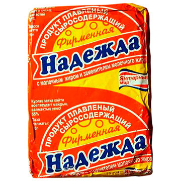 Сырный продукт Янтарь Фирменная Надежда плавленый 55%, 70г