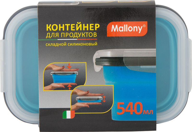 Контейнер Mallony Milgore для пищевых продуктов, 540мл — фото 6