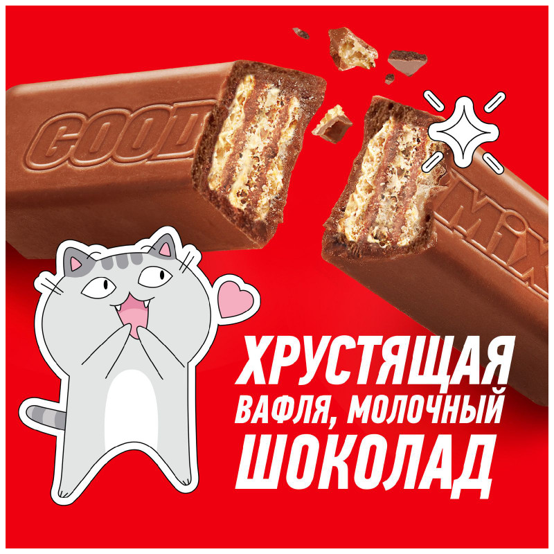 Шоколад Goodmix Original Milk Chocolate молочный с хрустящей вафлей, 29г — фото 5