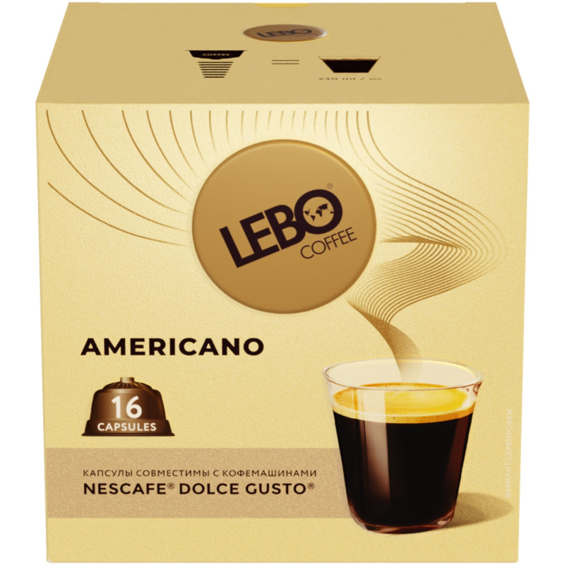 Кофе в капсулах Lebo Americano натуральный жареный молотый, 136г