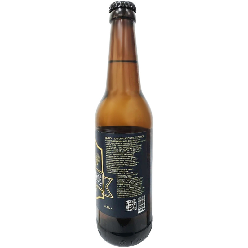 Пиво Дагомысское темное пастеризованное фильтрованное 4.5%, 450мл — фото 1