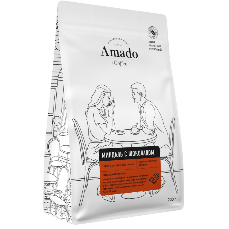 Кофе Amado Миндаль-шоколад ароматизированный молотый, 200г — фото 1