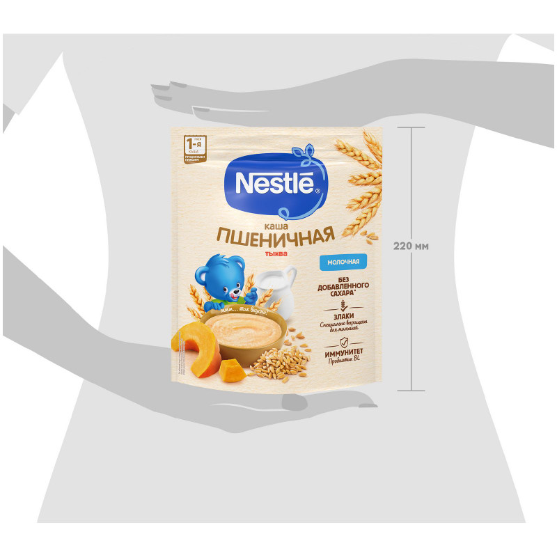 Каша сухая молочная Nestlé Шагайка пшеничная с тыквой для продолжения прикорма, 200г — фото 6