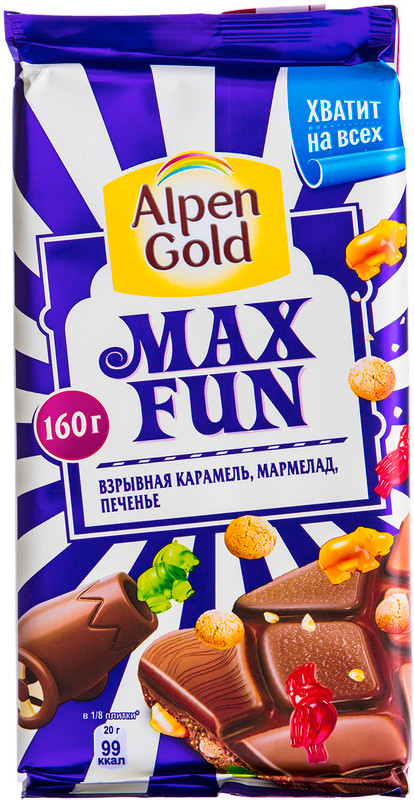 Шоколад молочный Alpen Gold Max Fun взрывная карамель-мармелад-печенье, 160г