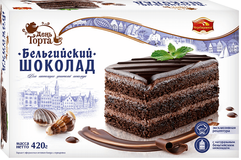 Торт День торта бельгийский шоколад, 420г — фото 10