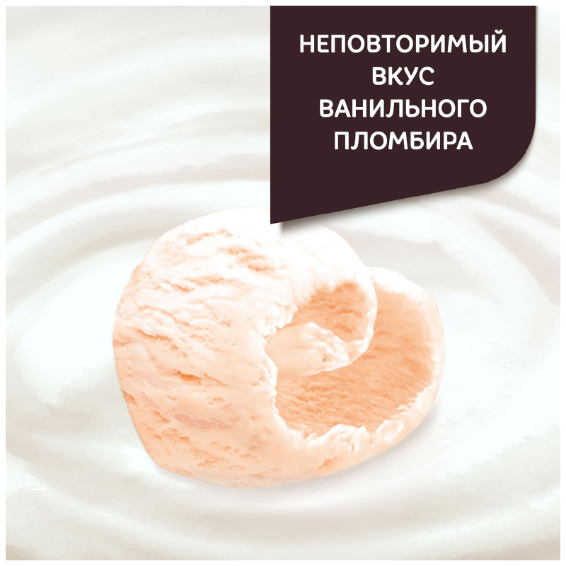 Продукт творожный Даниссимо со вкусом пломбира 5,4%, 110г — фото 2