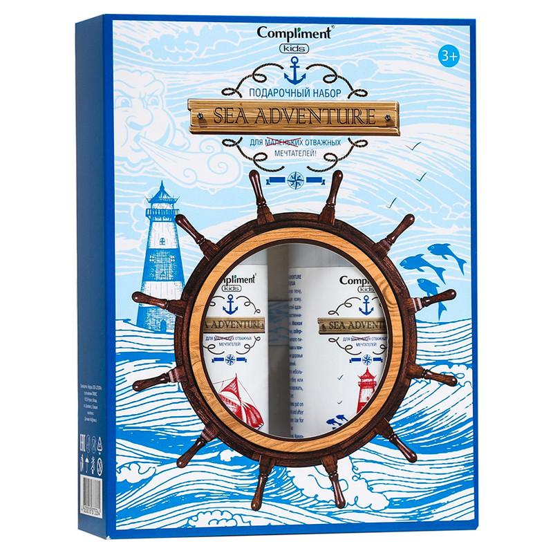 Подарочный набор Compliment Kids Sea Adventure для мальчиков Шампунь Гель для душа и магнит, 500мл — фото 1