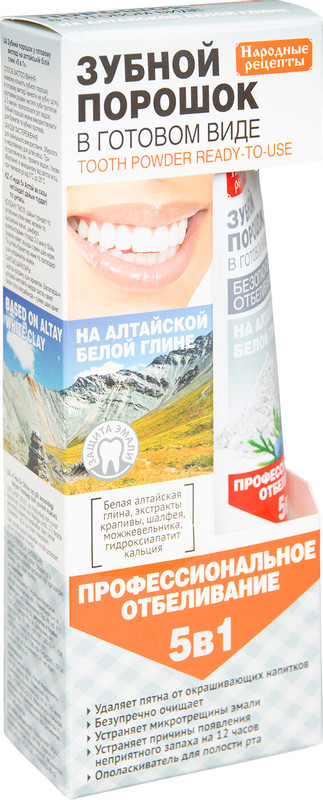 Зубной порошок Народные рецепты профессиональное отбеливание на алтайской белой глине 5в1, 45мл — фото 1