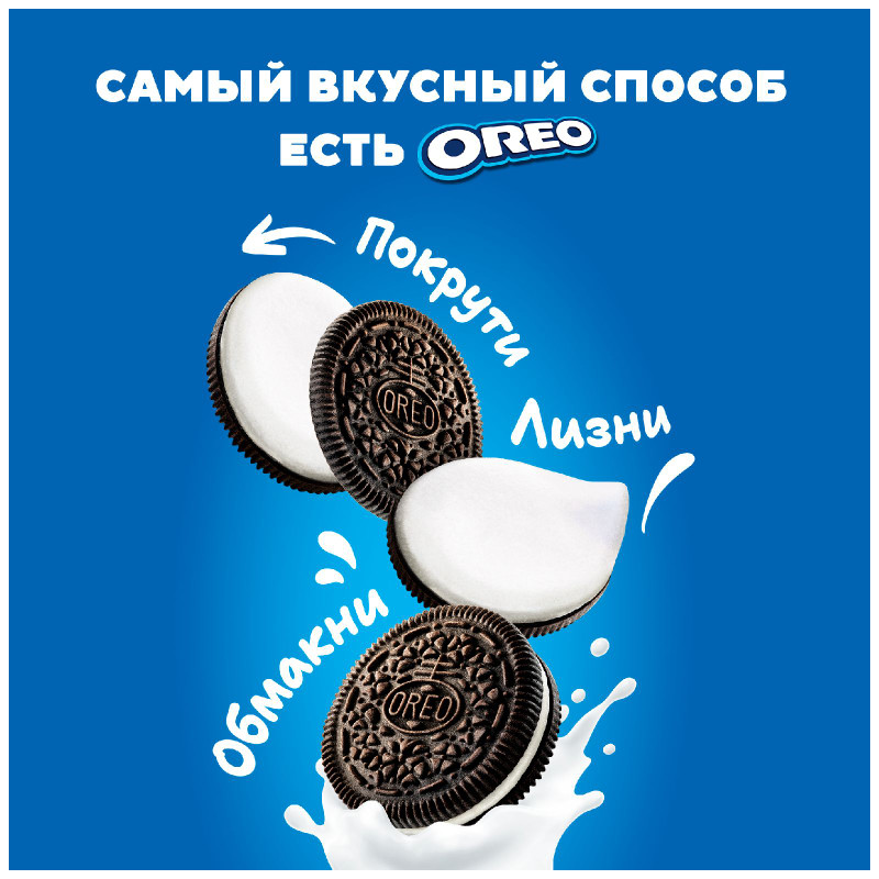 Печенье Oreo с какао и начинкой ваниль, 38г — фото 3