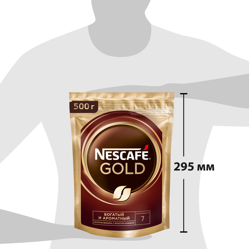 Кофе Nescafé Gold натуральный растворимый с добавлением молотого, 500г — фото 4