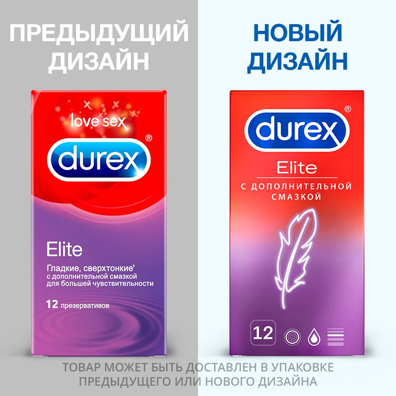Презервативы Durex Elite, 6х12шт — фото 2