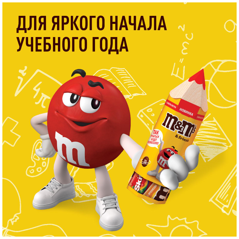 Подарочный набор M&M's & Friends, 60г — фото 3