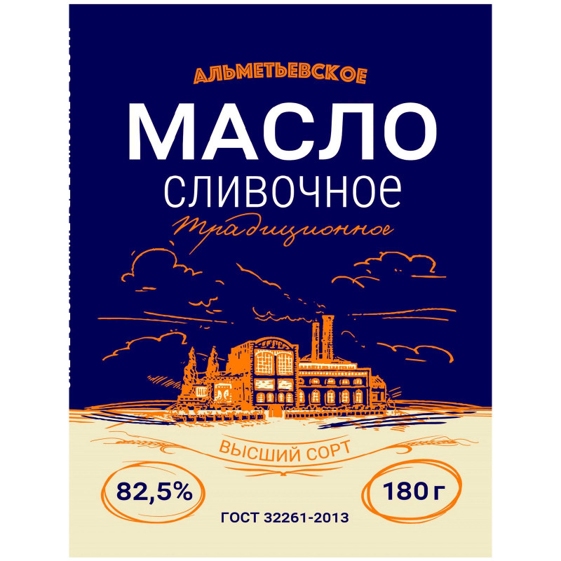 Масло сладкосливочное Альметьевское Традиционное несолёное 82.5%, 180г