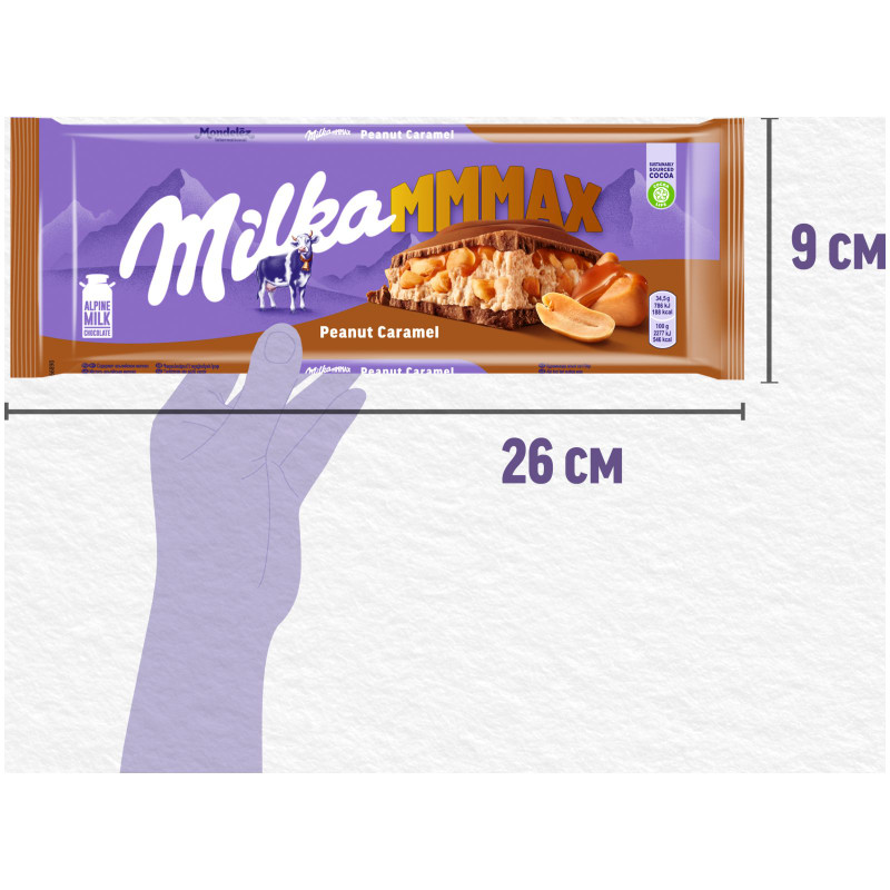Шоколад молочный Milka Peanut Caramel с карамелью и арахисом, 276г — фото 2