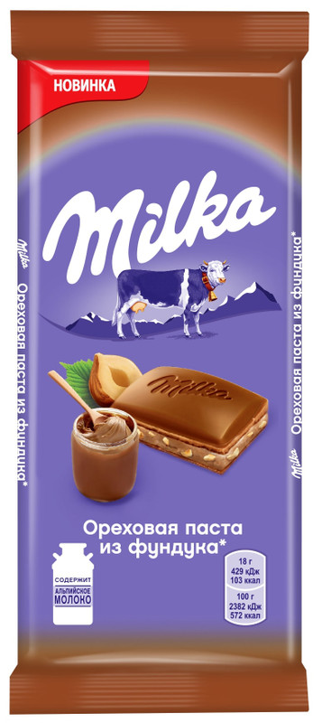 Шоколад молочный Milka Ореховая паста из фундука, 90г