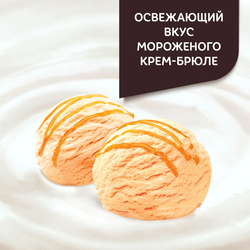 Продукт творожный Даниссимо со вкусом мороженого крем-брюле 5,5%, 110г — фото 3