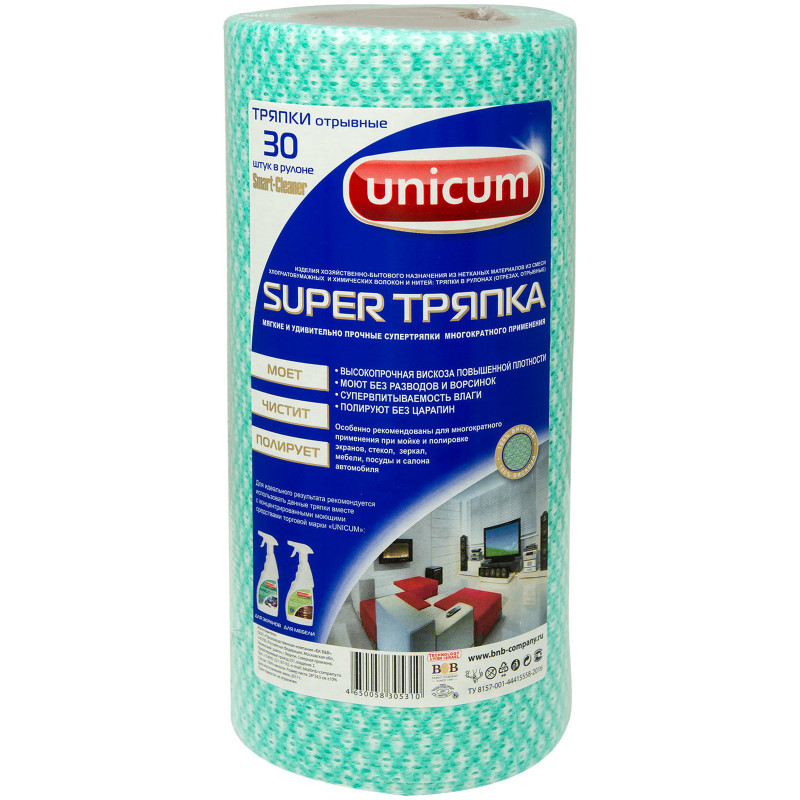 Тряпка Unicum Супер цветная, 28х24.5см — фото 1