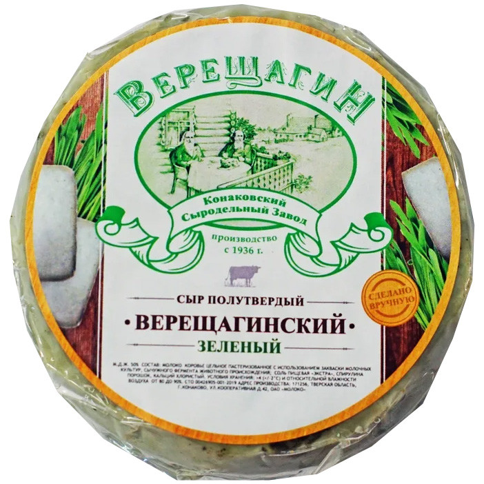 Сыр полутвёрдый Верещагин Верещагинский зелёный из коровьего молока 50%