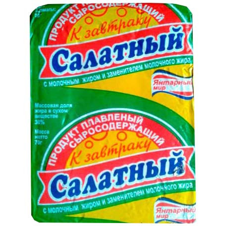 Сырный продукт плавленый Янтарный Мир Салатный 30%, 70г