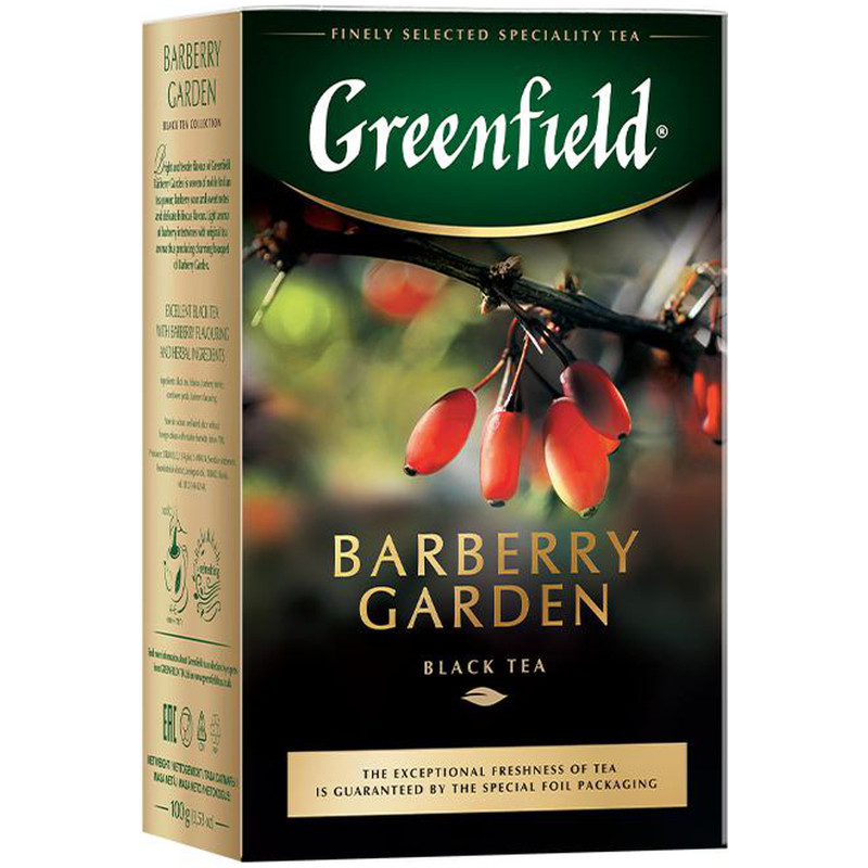 Чай Greenfield Barberry Garden чёрный, 100г — фото 2