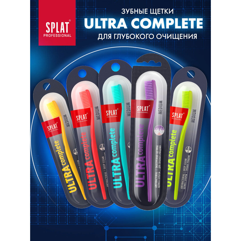 Зубная щётка Splat Professional Ultra Complete средней жёсткости — фото 6